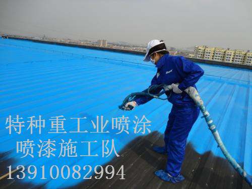 东兰除锈喷漆 & 设备厂房翻新